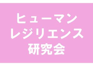 御巣鷹山登山